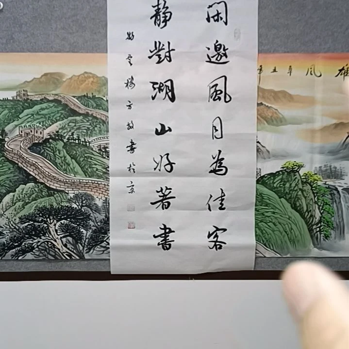 【闪购商品】书法人