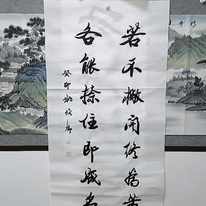 【闪购商品】书法人