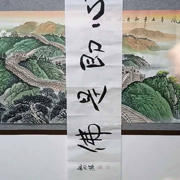 【闪购商品】书法人