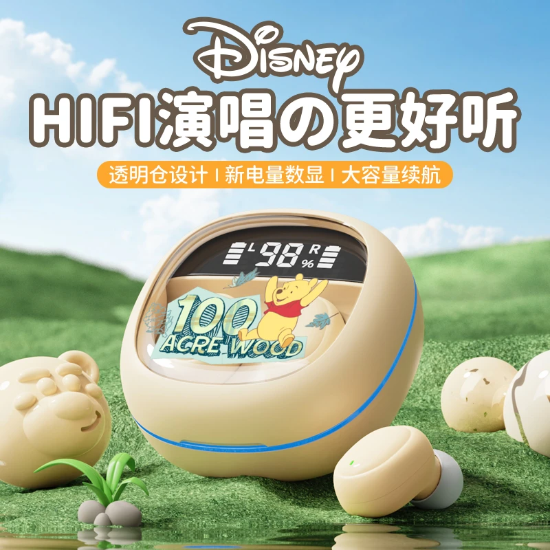 迪士尼真无线蓝牙耳机长续航通话高端降噪入耳式柏林之声学生神器