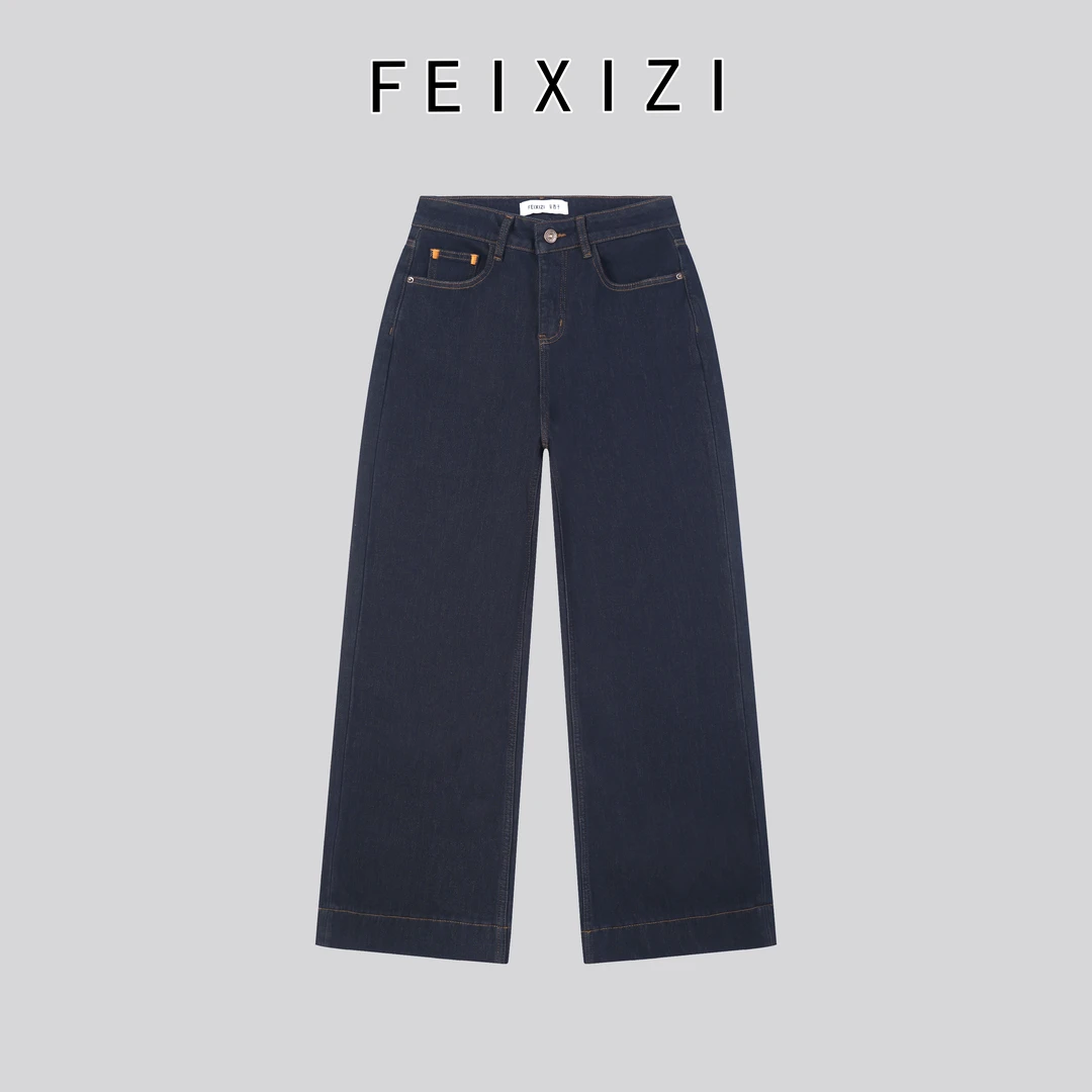 【菲西子】 ·96150 ·秋冬休闲裤时尚百搭牛仔裤女加阔腿裤