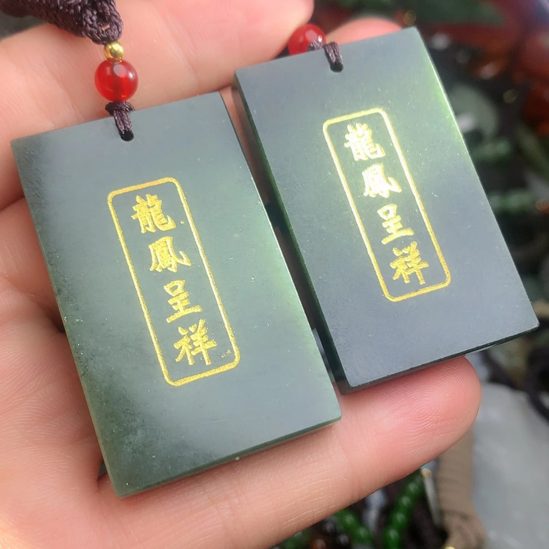 【闪购商品】和田玉挂件未镶嵌