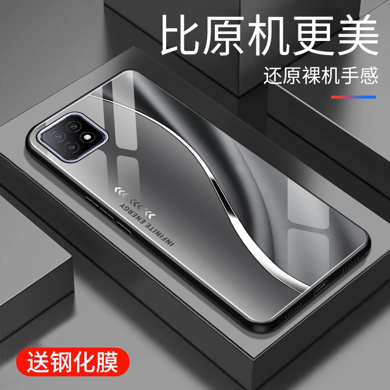 适用于OPPOA53手机壳玻璃A53手机套5G个性简约保护套商务高颜值