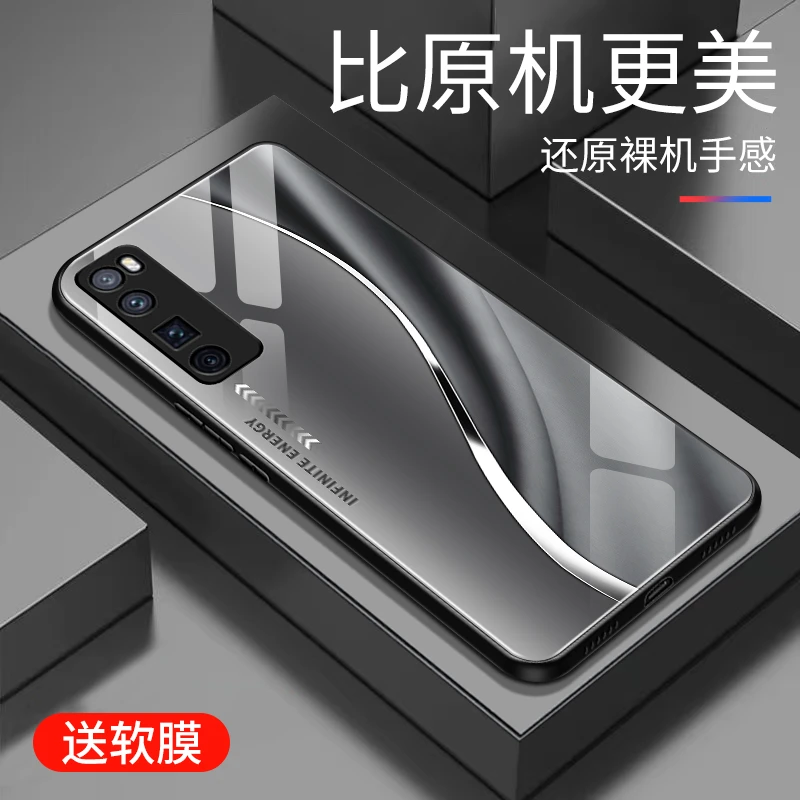 适用于华为nova7pro玻璃保护套个性手壳商务外壳简约创意高颜值