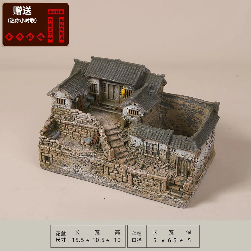 圆点乡思空盆创意复古小房子造景盆器微景观赤楠盆景盆栽装饰摆