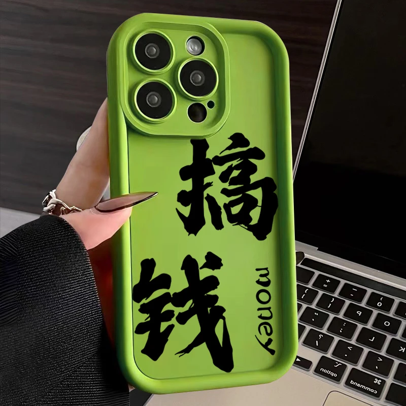 搞钱苹果15壳iphone14promax软硅胶13pro网红12高级感11全包X/XR