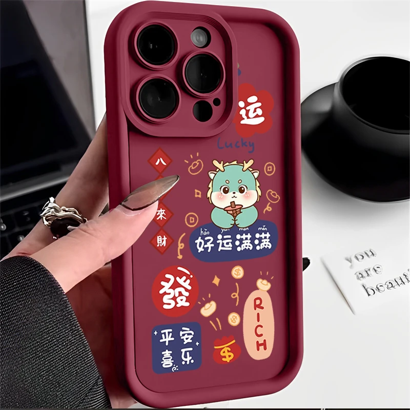 创意八方来财iphone15苹果壳14promax硅胶13PRO高级12全包11/XSXR