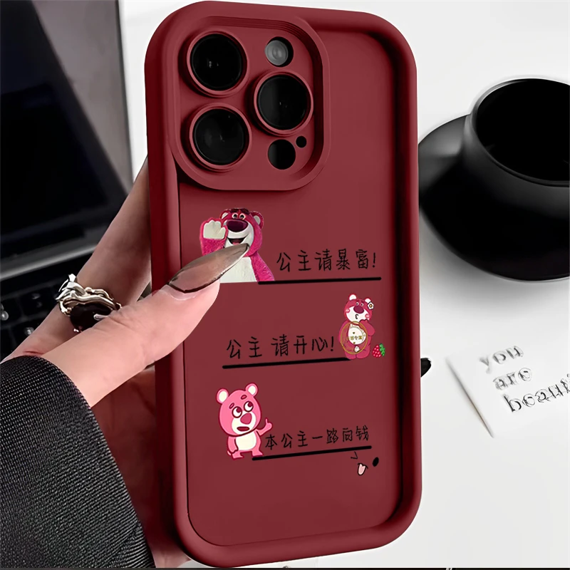 公主请暴富iphone15promax苹果壳14pro硅胶13promax高级12/11全包