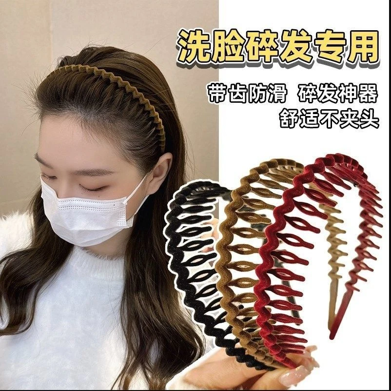 植绒发箍新款头箍带齿防滑洗脸发卡刘海前额碎发