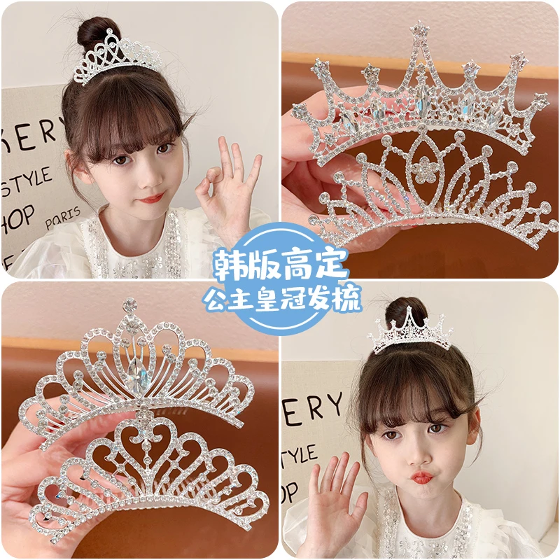 儿童皇冠头饰爱莎公主女童高端皇冠插梳碎发卡小女孩生日王冠发箍
