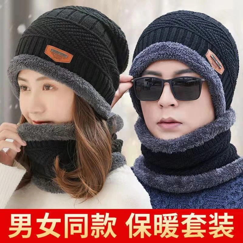 【2件套】男女同款新款帽子 冬季户外骑行加绒围脖两件套保暖帽子3