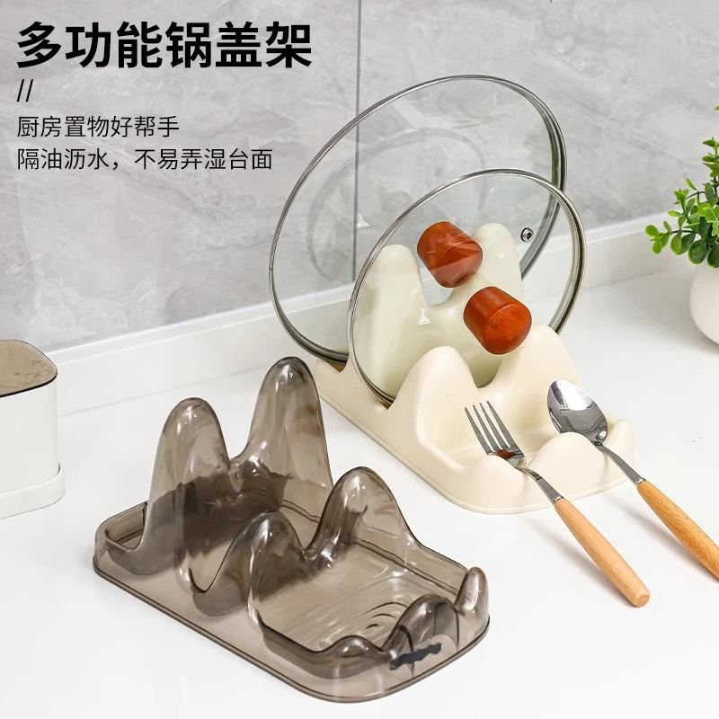 锅盖架坐式锅铲汤勺置物架厨房台面家用砧板收纳架锅盖放置器