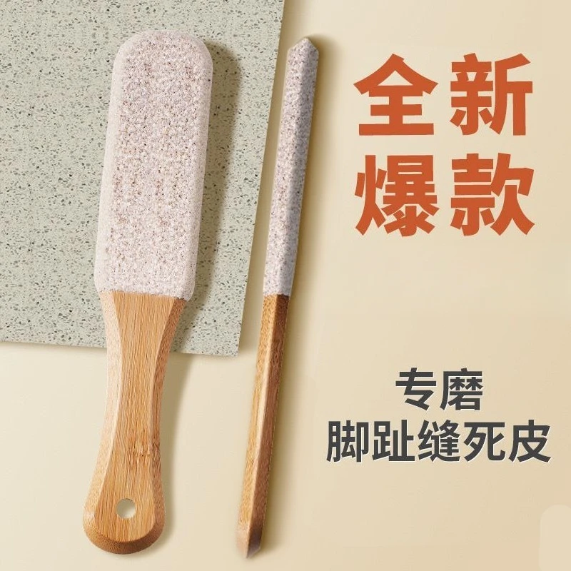 搓脚板去死皮老茧修脚磨脚器死皮磨脚死皮角质去死皮磨脚器磨脚石