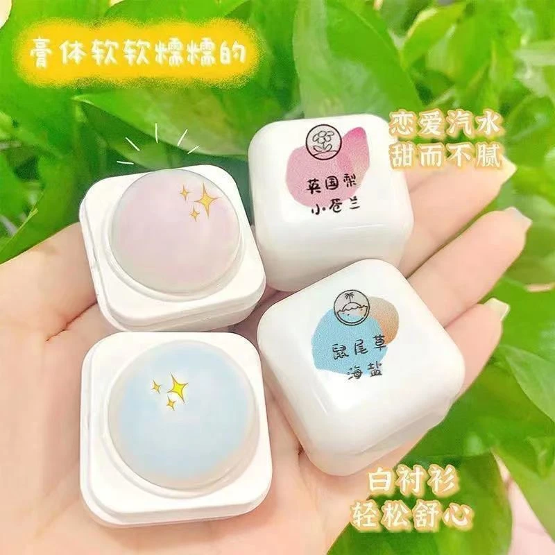 小苍兰方糖香膏少女学生党持久留香精致便携固体香水清新淡香