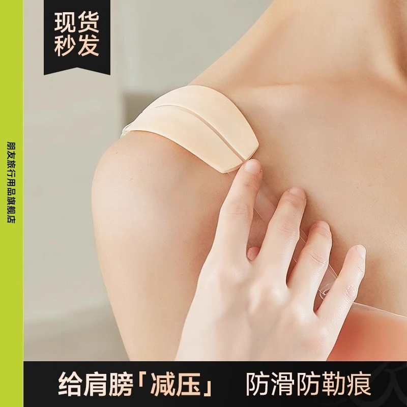 硅胶防掉肩防溜肩内衣肩带防滑好物无痕减压文胸罩防脱固定器肩垫