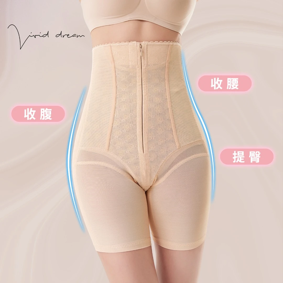 Vivid Dream  超能力高腰收腹裤 VD901/VD902
