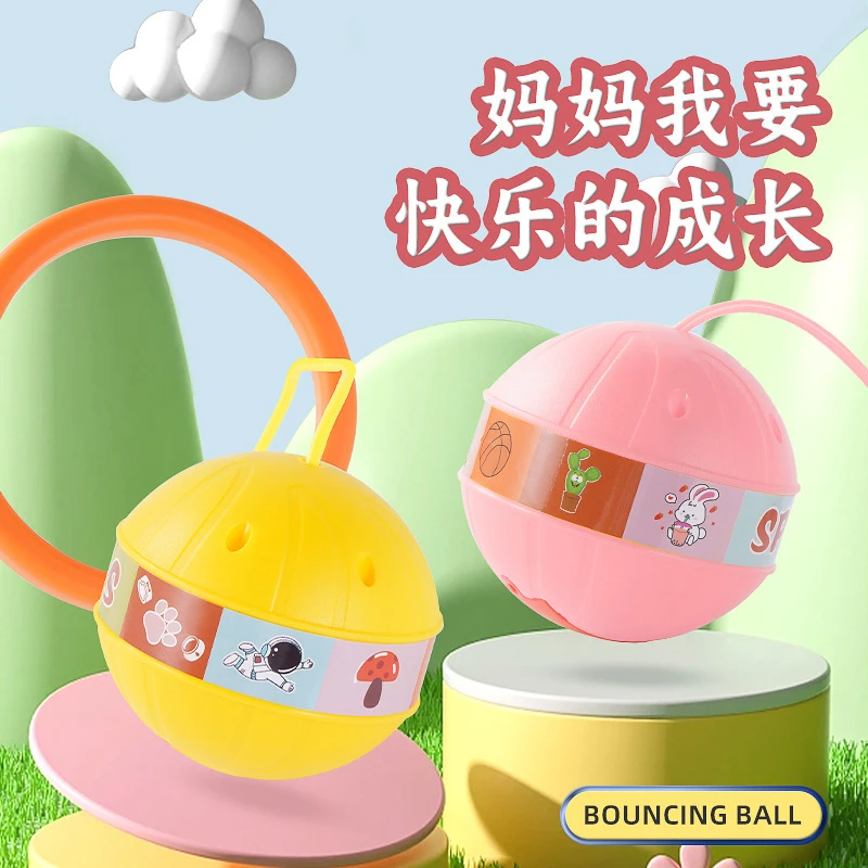 儿童带灯发光跳跳球蹦蹦球父亲节儿童节运动训练设计感统功能轻便