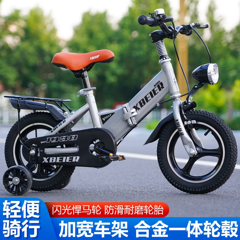 儿童自行车可折叠宝宝单车童车孩子一体骑行便携轻便可折叠镁合金