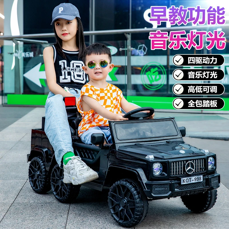 双人儿童遥控越野车电动车六轮可坐大人男女音乐功能加大双开升级