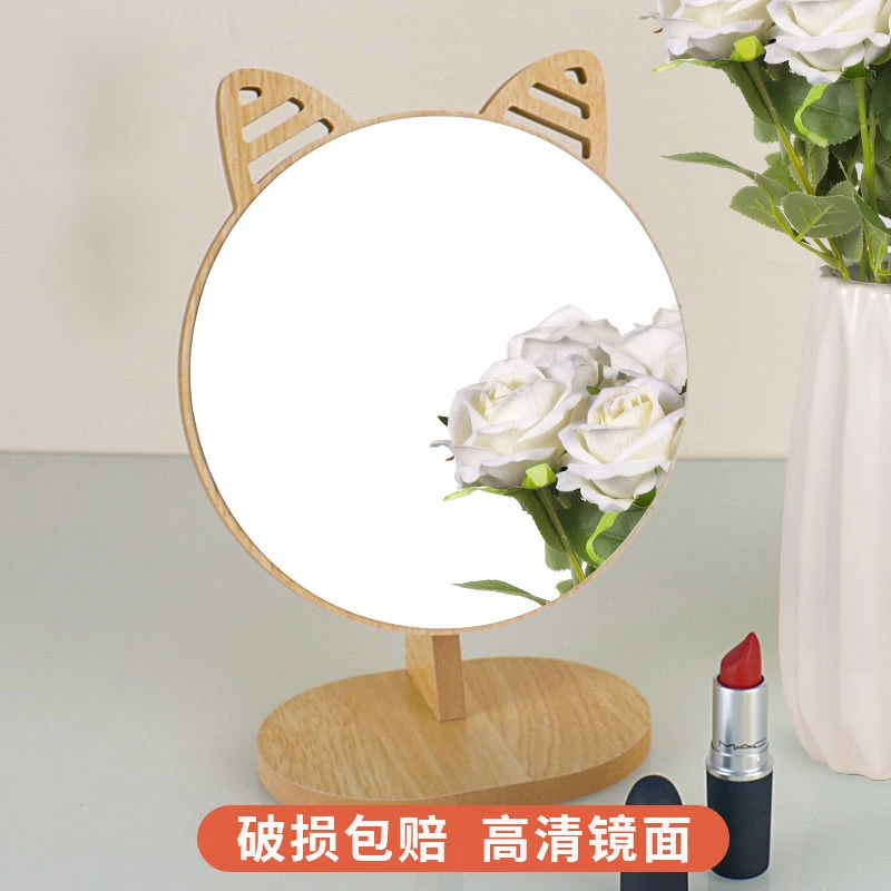 可爱化妆镜桌面立式镜台式可折叠家用小型梳妆台学生宿舍卧室镜子