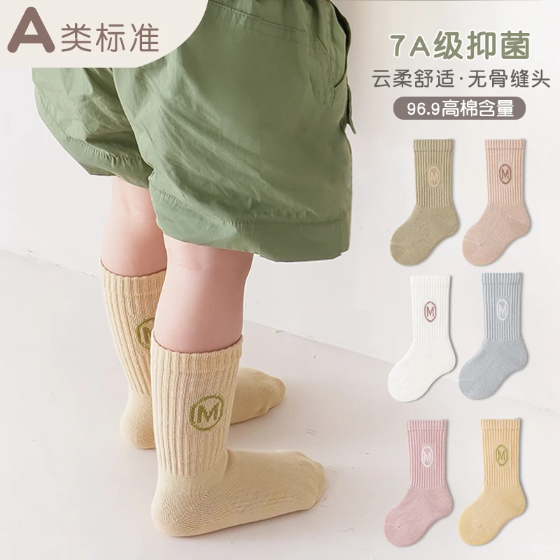 婴儿袜子春秋款宝宝男童女童纯棉中筒袜纯色新生儿童无骨抗菌防臭