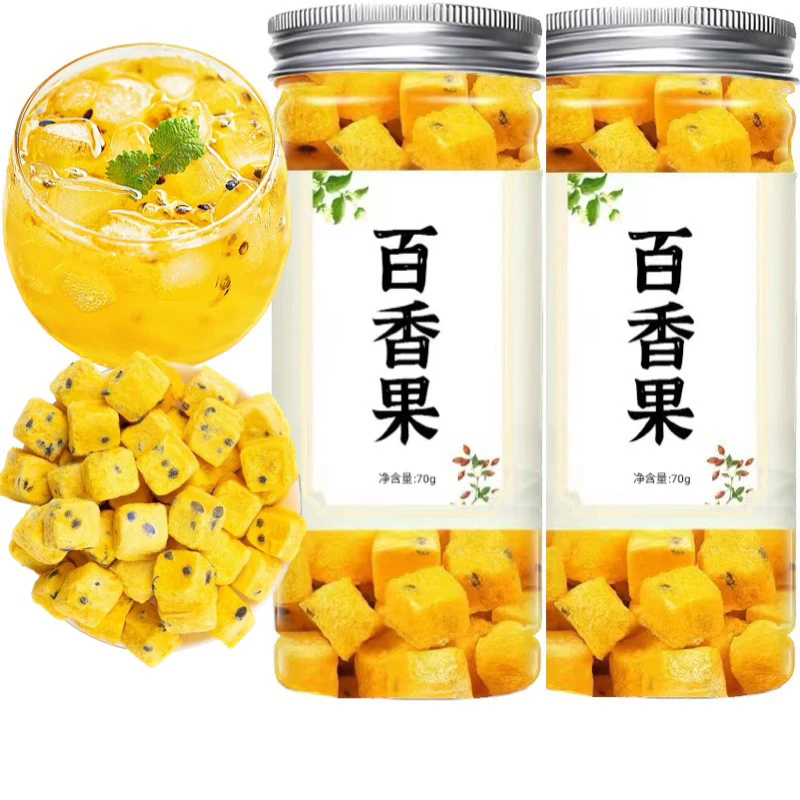 百香果茶泡水喝冻干百香果肉速溶无糖无添加冷泡茶水果茶罐装70g