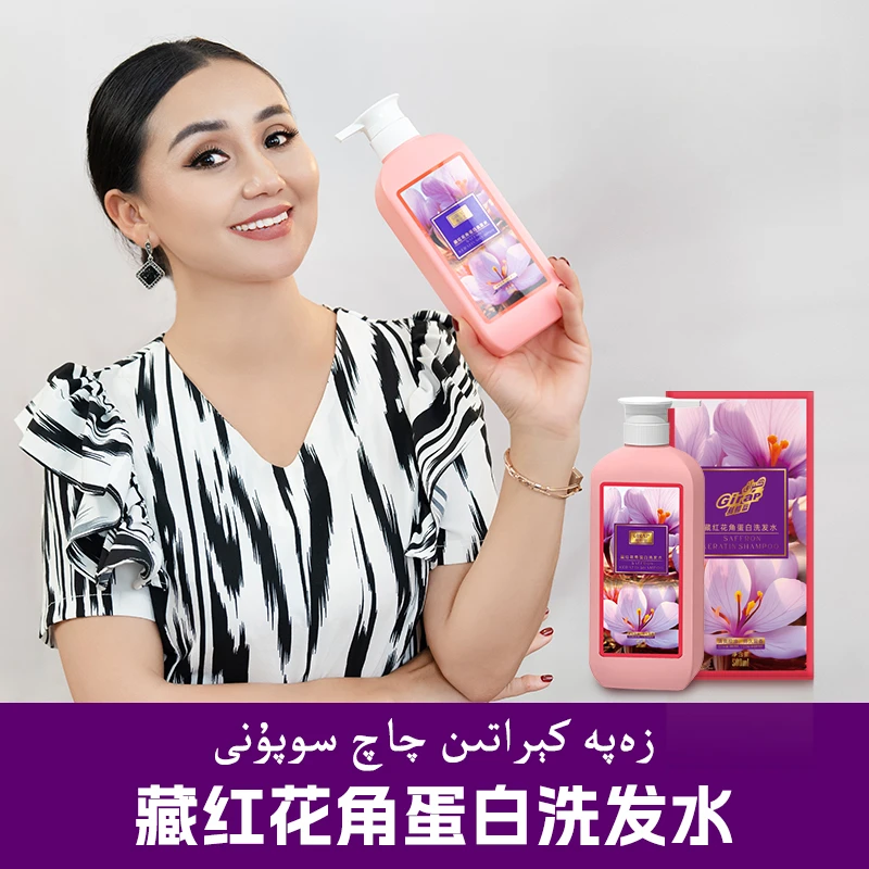 Girap葛蜡富洗发水500ML留香香氛柔顺清爽滋养大容量角蛋白