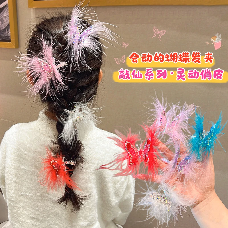 会动的蝴蝶儿童发夹2023新款宝宝羽毛发卡小女孩侧边夹子女童头饰