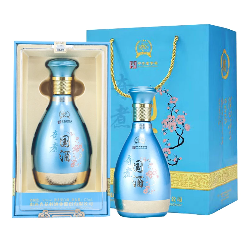 永兴恒奇煮国酒复兴30版 53度475ml*2瓶 带手提袋 清香型白酒
