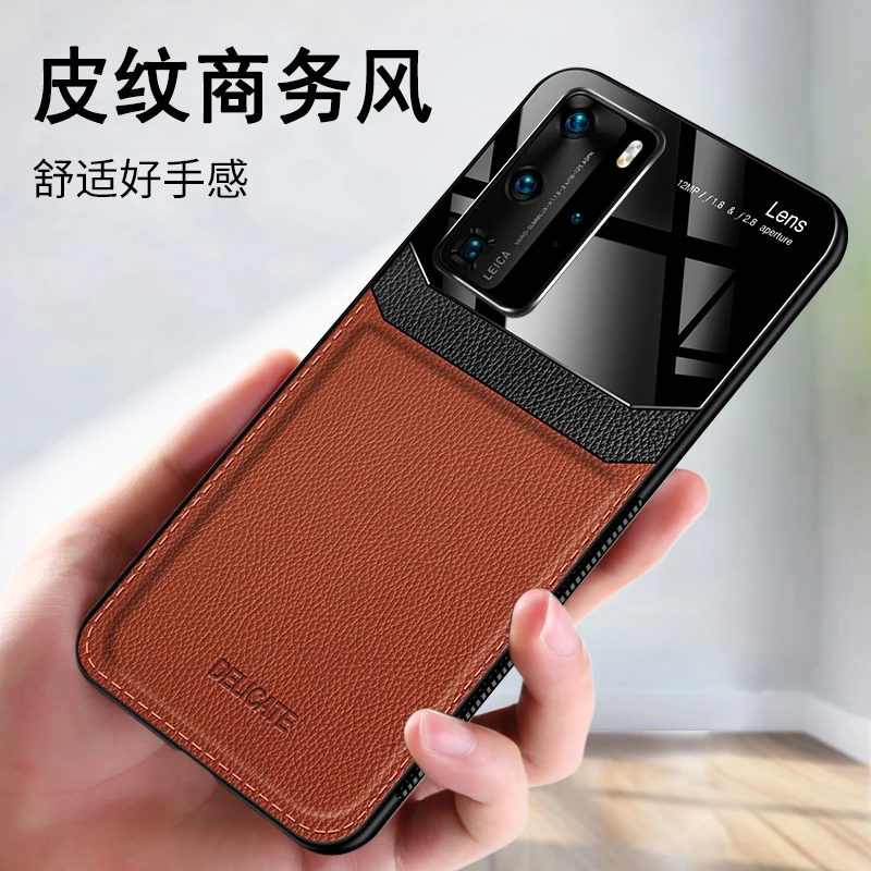 华为p40pro+手机壳皮革商务大气高档舒适质感硅胶防摔新款保护套
