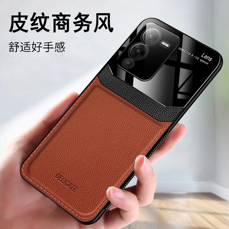 VIVO S15手机壳皮革商务大气高档舒适质感硅胶防摔新款保护套