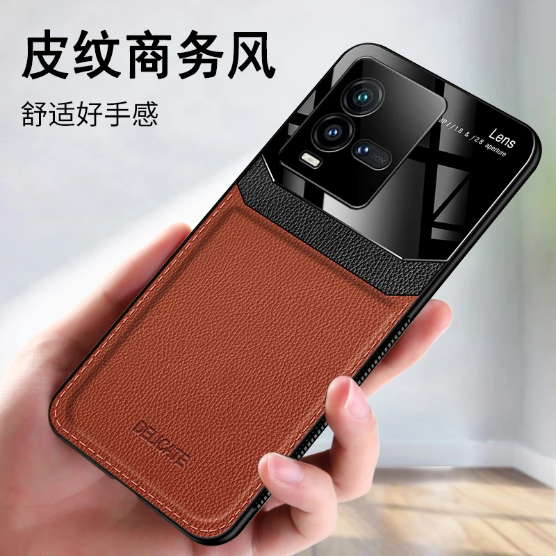 vivo iqoo10 手机壳皮革商务大气高档舒适质感防摔新款保护套