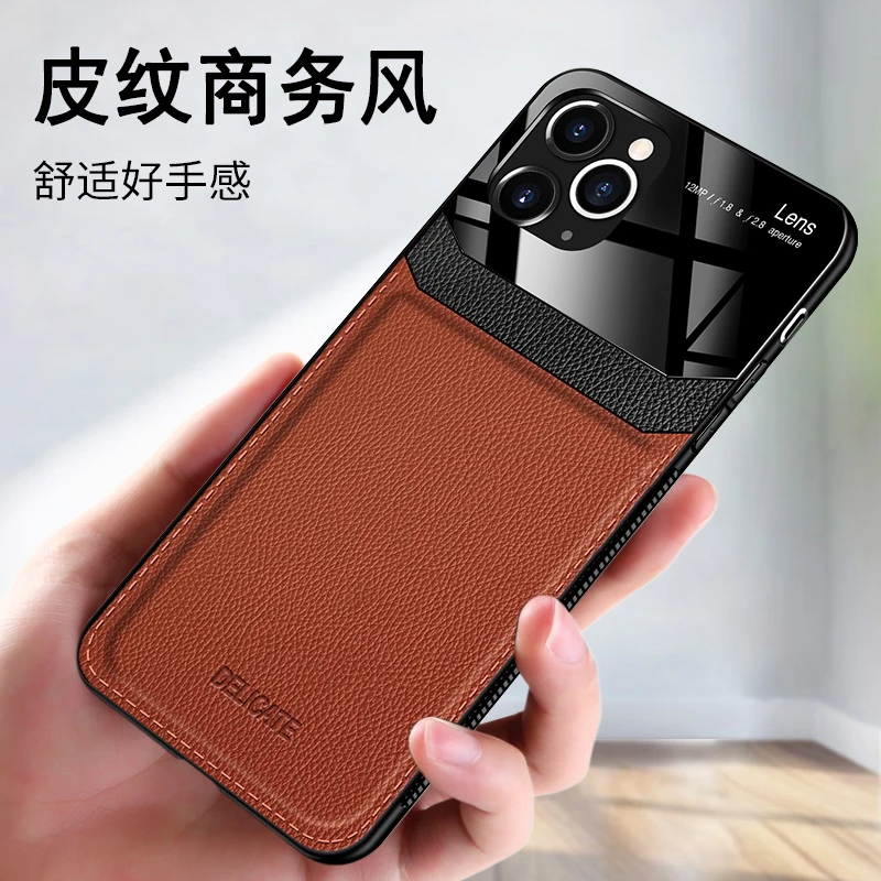 iphone 11手机壳皮革商务大气高档舒适质感硅胶防摔新款保护套