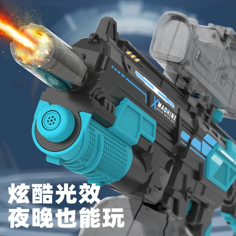 新款M416升级黑科技发光电动连发大容量远射程漂流打水仗水枪玩具
