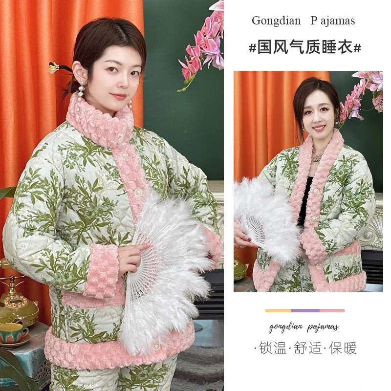 【一叶知秋】系扣显白睡衣女保暖加厚可外穿家居服加绒
