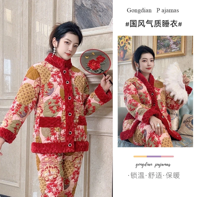 【吉祥】系扣显白睡衣女保暖加厚可外穿家居服睡衣本命年-lm