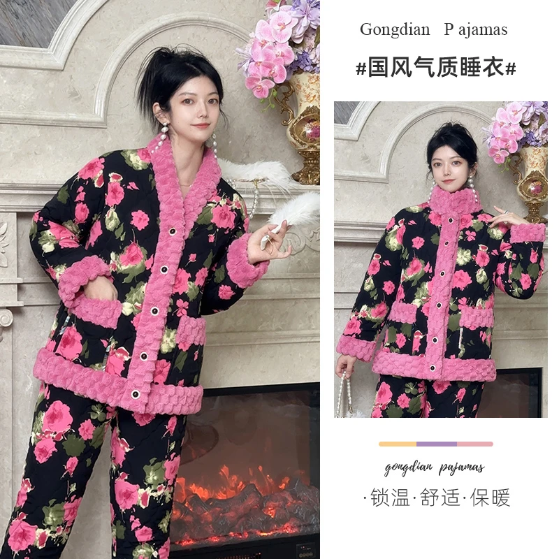 【暮光】系扣显白睡衣女保暖加厚可外穿家居服翻领三层舒适亲肤