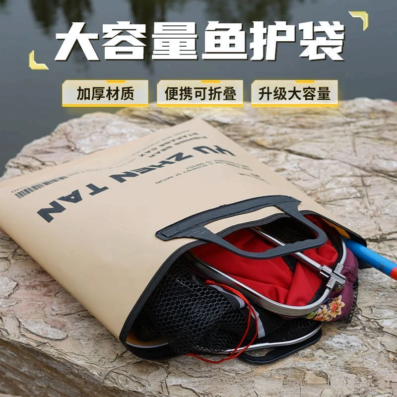 鱼篓装鱼鱼护包手提袋便携可折叠渔具包钓鱼加厚防水多功能活鱼袋