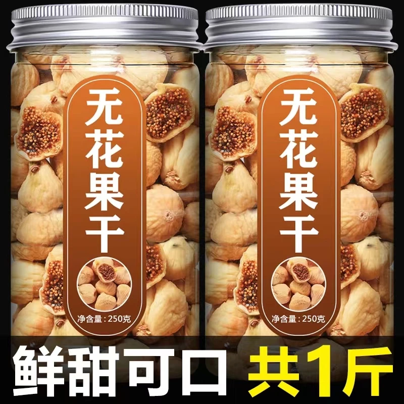 精选新疆500g丹参罐装特级挂霜带果酱软糯香甜新疆特产糖包子