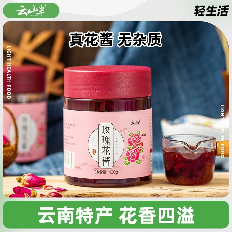 云山半玫瑰花酱可食用玫瑰酱烘焙原料家用冰粉专用蛋糕0脂肪果酱