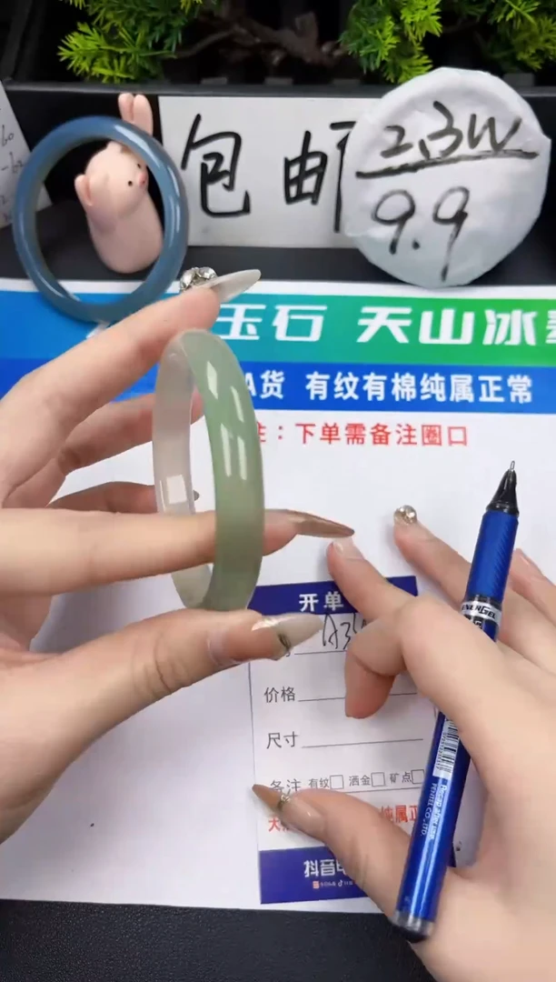 【闪购商品】玛瑙/玉髓手镯未镶嵌034 半山水 52-62