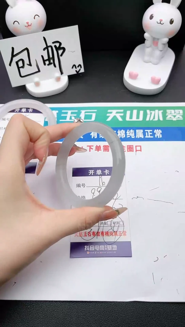 【闪购商品】石英质玉手镯未镶嵌016 冰灰圆条
