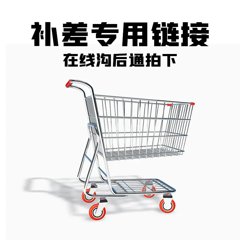 500  DIY整机 升级补差 （请咨询使用！请勿单拍！）