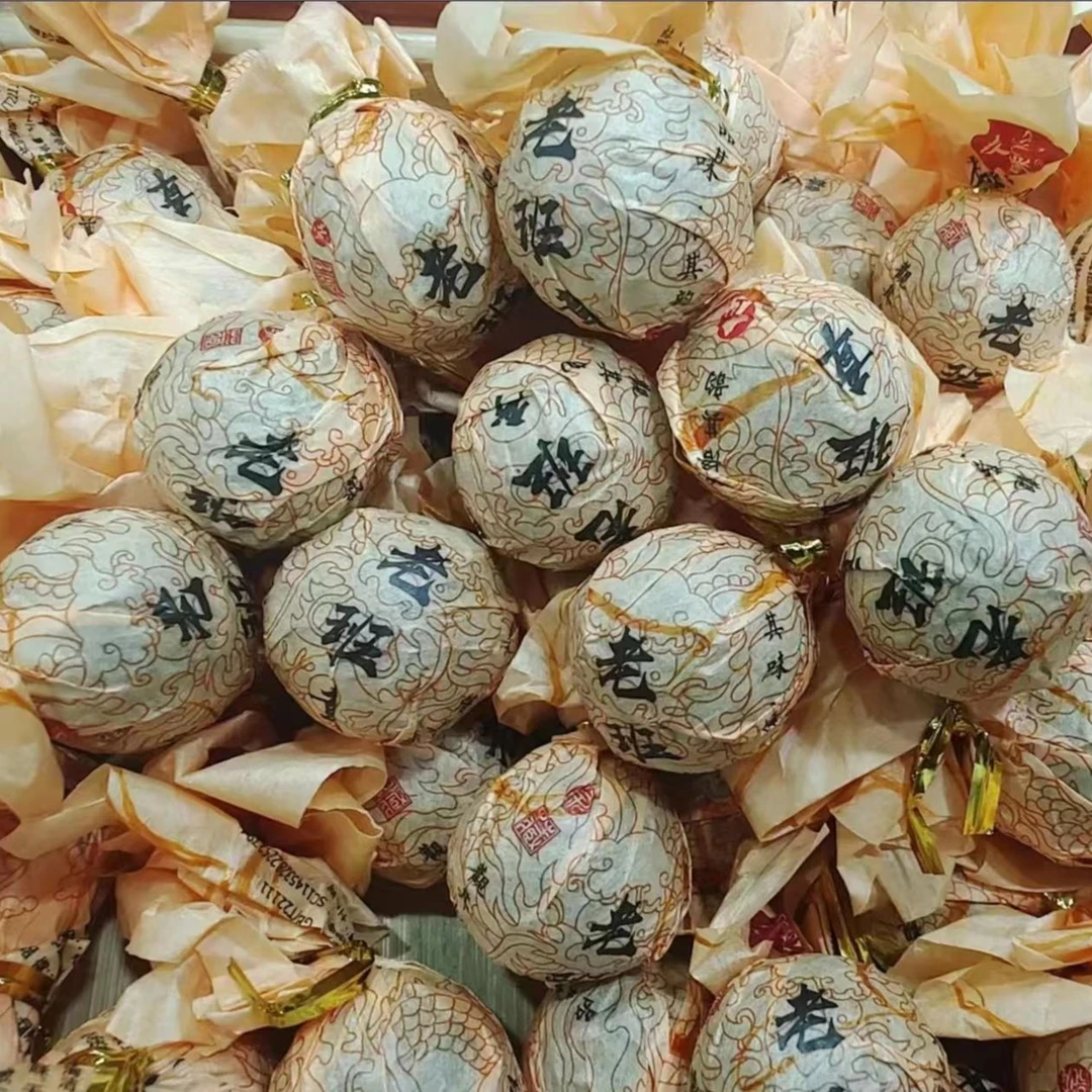 2022年友誉~老班章龙珠~云南大叶种晒青茶普洱茶生茶十颗