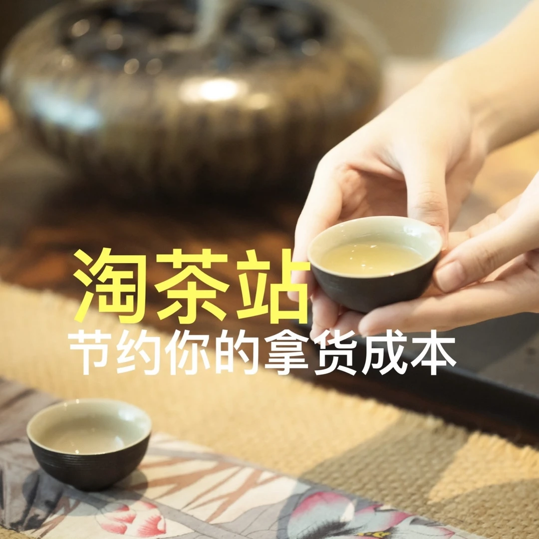 2023年~和古今~云南大叶种晒青茶普洱熟茶357克一饼通用