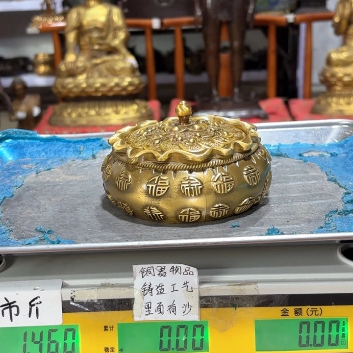 303 铜器物品理性消费