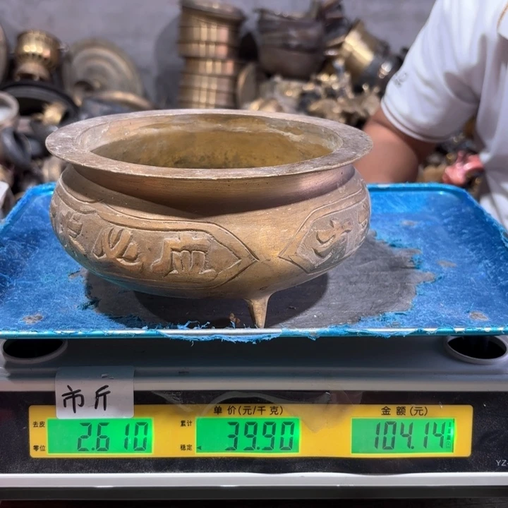 562 铜器物品理性消费
