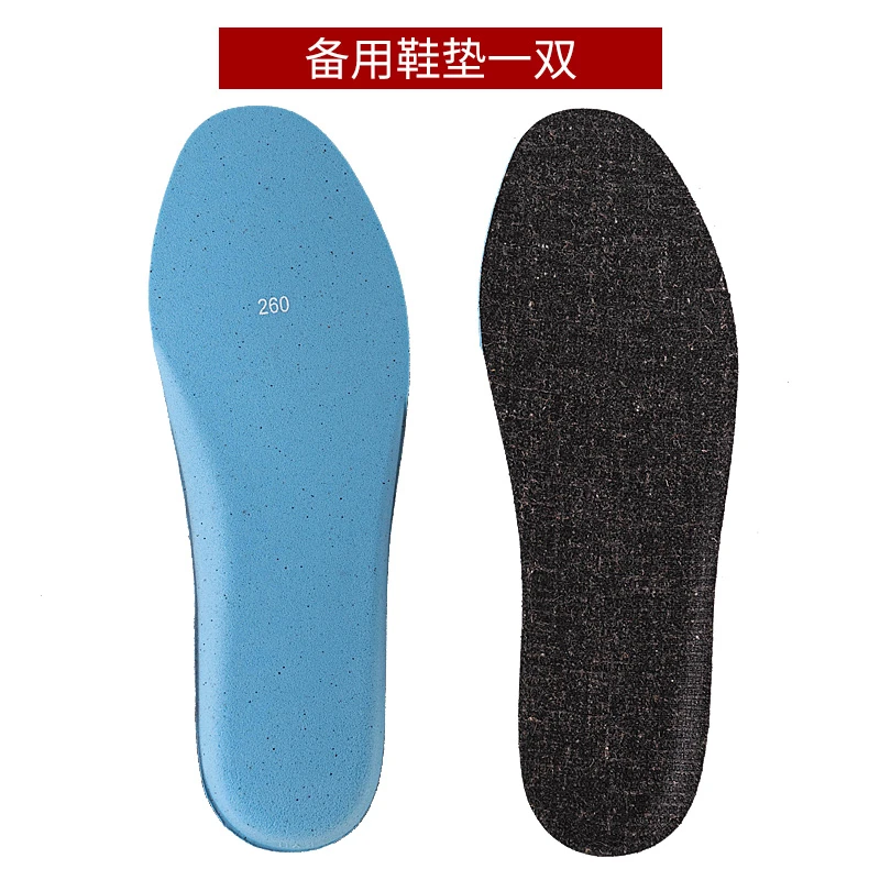 备用鞋垫