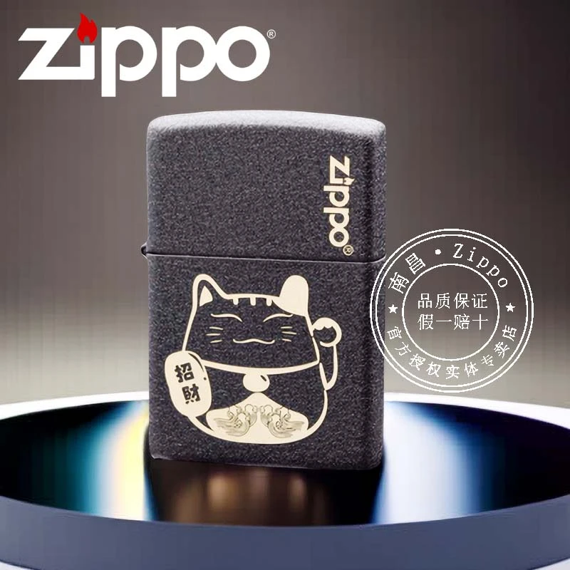 官方旗舰店zippo打火机正品男士幸运招财猫送礼送男友老公情人节礼物 236 H17294