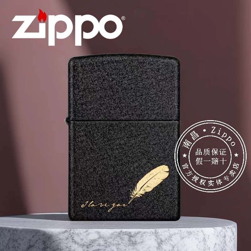 官方旗舰店zippo打火机原装正品羽毛情书誓言爱的签名送男朋友老公情人节礼品 H9315 236